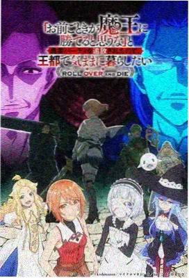 国创热血成长动画青禾少年封面